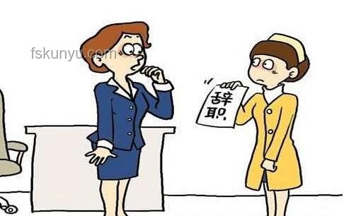 员工权益与企业管理：请假制度与人文关怀对比